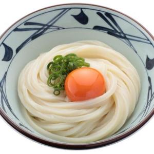【丸亀製麺】「釜玉うどん」購入で一杯無料でもらえる！25日～27日は2人でうどん食べよ。