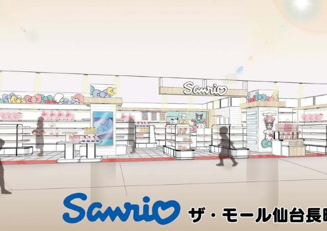 「Sanrio ザ・モール仙台長町店」がリニューアルオープン