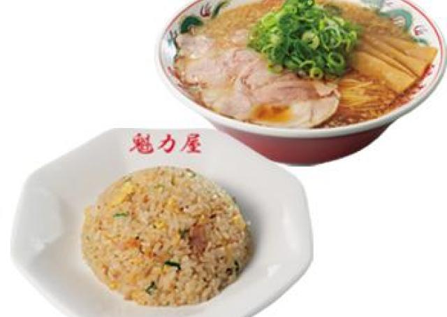 【魁力屋】人気の定食が何度でも半額！アプリ会員限定で超お得なクーポン配信中。《3月1日まで》