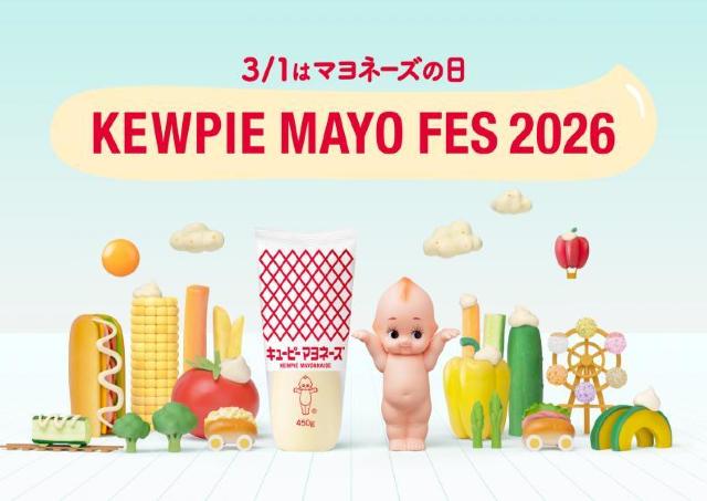 【渋谷】キユーピーの限定メニュー4種が無料で味わえる！ポテサラにロールサンド...マヨラー必見のイベントは2月28日＆3月1日限定。