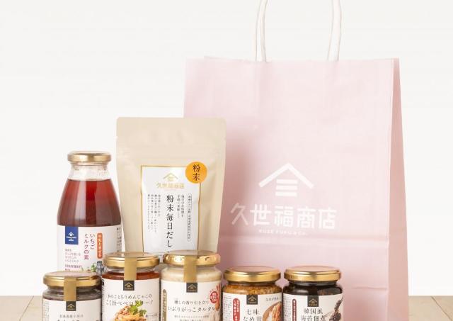 【久世福商店】2月27日19時から「2026 春の福袋」販売スタート！春の食卓が華やぐ福袋はオンラインショップ限定。