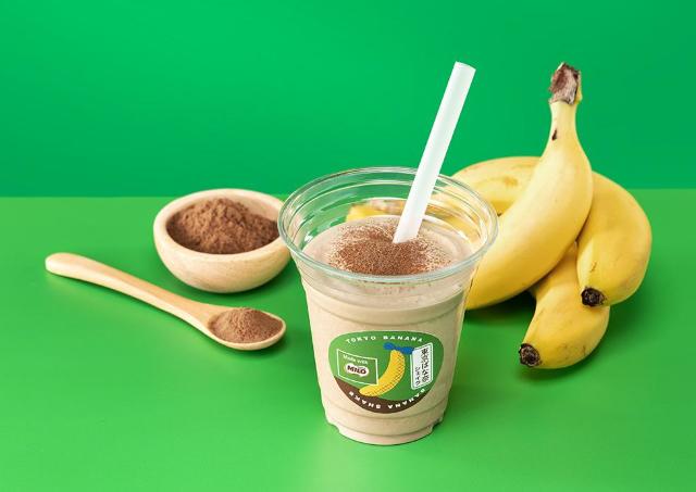 【東京ばな奈】ネスレ ミロとコラボした「東京ばな奈シェイク Made with MILO」が復活！非売品マグ＆サンプリングキャンペーンの実施も《3月1日から》