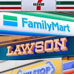 おにぎりが108円～になるセールも！ファミマ・ローソン・ミニストップ・セブンのキャンペーンまとめ（3月3日時点）