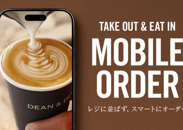 3月31日まで無料で「あまおうストロベリージュース」をサイズアップ！DEAN & DELUCAで便利なモバイルオーダーがスタート。