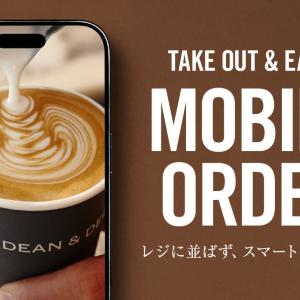 3月31日まで無料で「あまおうストロベリージュース」をサイズアップ！DEAN & DELUCAで便利なモバイルオーダーがスタート。