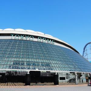 【WBC2026】東京ドームの「侍ジャパン応援グルメ」を予習！数量限定のお弁当は要チェック。《3月5日～10日》