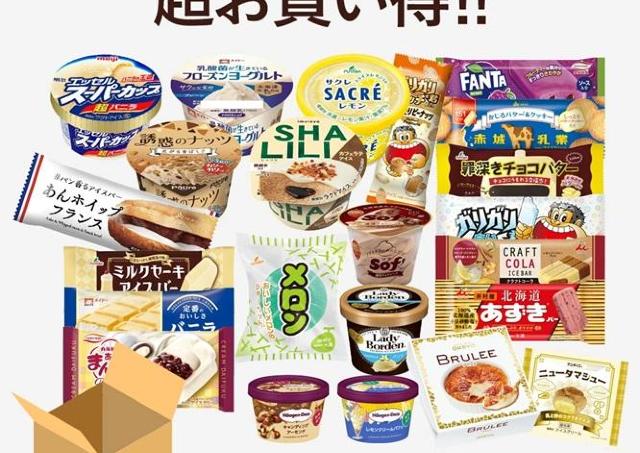 ハーゲンダッツが必ず入る「アイス福袋」が今だけ特別価格に！《楽天スーパーSALE》