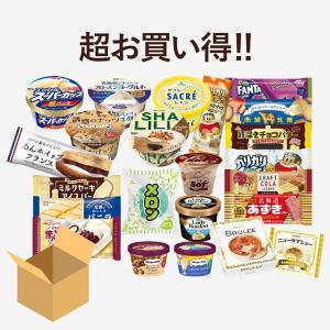 ハーゲンダッツが必ず入る「アイス福袋」が今だけ特別価格に！《楽天スーパーSALE》
