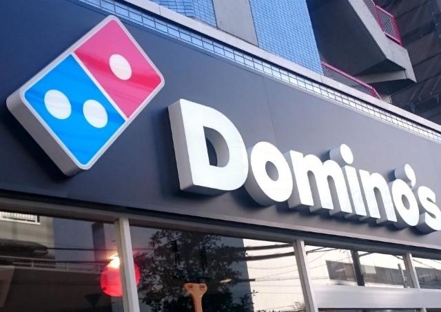 【ドミノ・ピザ】人気ピザ5種が持ち帰りで