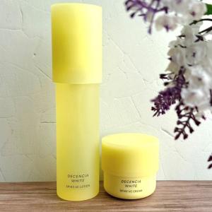 【ディセンシア】敏感肌さん必見の新作