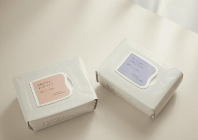 【無印良品】新発売の「シートマスク」は肌に1分間貼るだけ。朝夜の毎日のケアがより時短で手軽に。