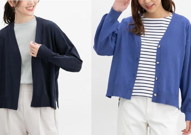 【ハニーズ】カーディガンで