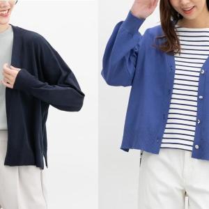 【ハニーズ】カーディガンで