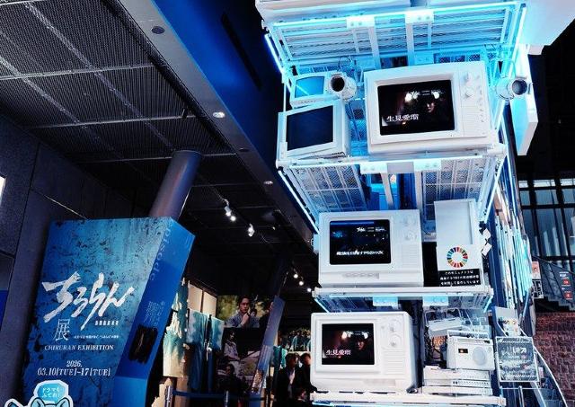 【赤坂】山田裕貴さんら豪華キャストで話題の「ちるらん」、無料の特別展示がスタート。衣装展示にフォトパネルなど。《3月17日まで》