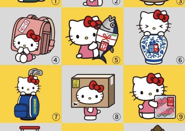 【ヤマト運輸】