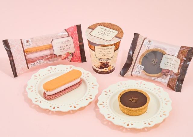 【ファミマ】累計400万食突破「ピエール・エルメ アンソロジー」監修スイーツ第4弾、イチゴ＆バニラのマカロンサンドなど登場！