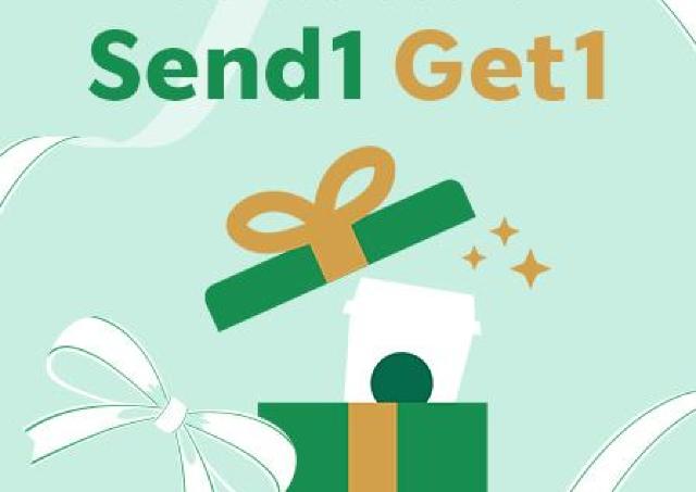 【スタバ】ドリンクチケット500円分がもらえる神キャンペーンきた！これはeGiftまとめ買いのチャンスでは...。