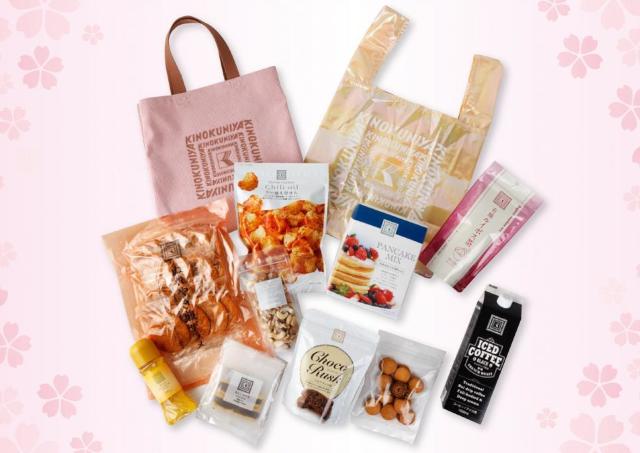 【紀ノ国屋】数量限定「春のハッピーボックス」販売中。人気バッグや選りすぐりアイテムの詰め合わせ。