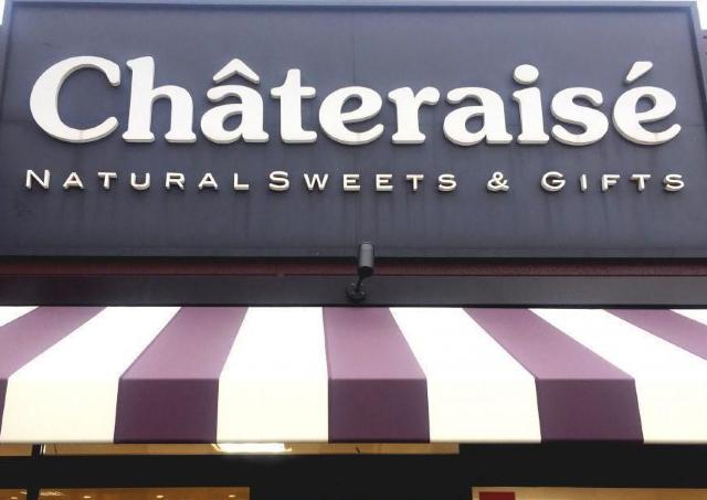 【シャトレーゼ】こんなバウムあり！？定番から個性派まで