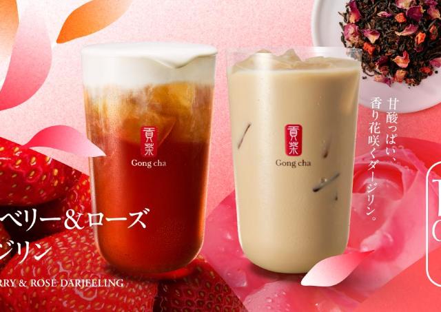 ゴンチャから新シリーズ「TEACRAFT」誕生！第1弾は爽やかで上品な味わいの「ストロベリー＆ローズ ダージリン」が登場中。
