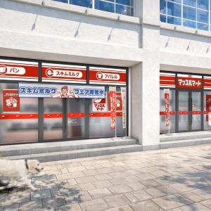 マッチョ店員が「筋肉パン」無料配布！3月28日と29日限定で「マッスルマート」が渋谷にオープン