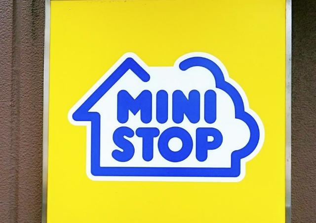 【ミニストップ】3月31日からもらえる無料券は1Lの「黒豆茶」。4月にはアイスの値引き企画も。