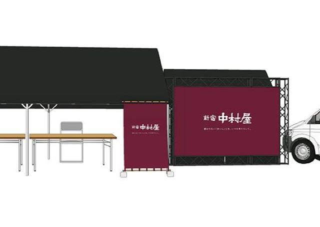 【新宿中村屋】4月4日に新宿2か所で「どら焼き」をプレゼント！計3000人、先着でもらえるよ。