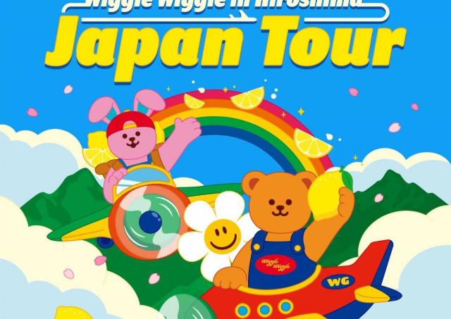 韓国の人気ライフスタイルブランド「wiggle wiggle」登場