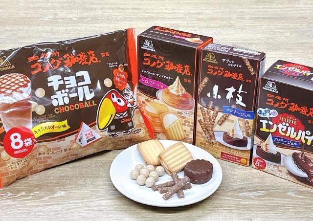 コメダ人気デザートを「小枝」や「エンゼルパイ」などで再現！お気に入りのお菓子を見つけたくなる美味しさが大集合♡《実食レポ》