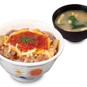 【松屋】早くも「激うま」の声。「うまトマチーズ牛めし」が新登場。14日10時までは「50円引き」クーポン使える。