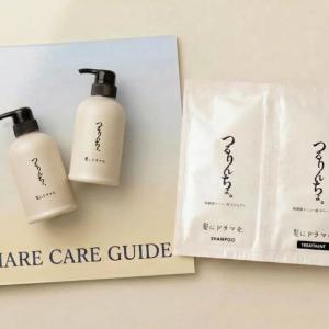 SNSで話題のシャンプー「つるりんちょ。」無料で試すチャンス。有楽町マルイのPOPUPでサンプルもらえる！《4月23日まで》