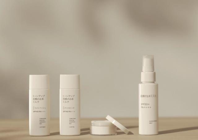 【無印良品】全部1000円以下。新発売の「日焼け止め」シリーズは外線対策と同時に肌悩みにも配慮。