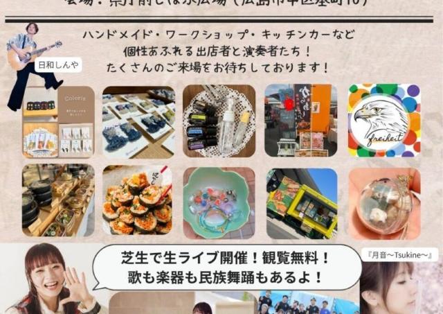 「県庁前SHOP＆CAFE」1周年のお祝いマルシェ開催！