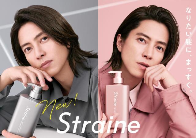 「Straine」の無料配布イベントを渋谷で開催！4月11日・12日に髪質で選べるシャンプー＆トリートメント2種がもらえるよ。