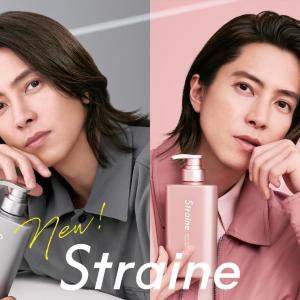 「Straine」の無料配布イベントを渋谷で開催！4月11日・12日に髪質で選べるシャンプー＆トリートメント2種がもらえるよ。