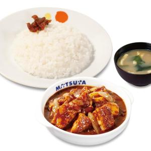 【松屋】大人気「ごろごろ煮込みチキンカレー」が復活！4月21日まで50円引きクーポン使えるよ。