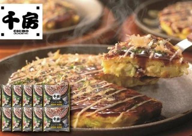 大阪の名店「千房」のお好み焼きセットが今なら45％オフ！レンジでチンするだけで本場の味。