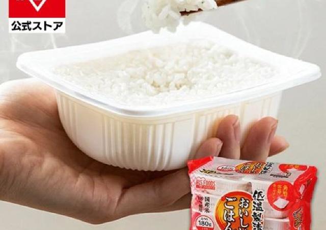 今ならポイント20％還元中。新生活の強い味方！アイリスの「パックご飯」が実質1食143円。