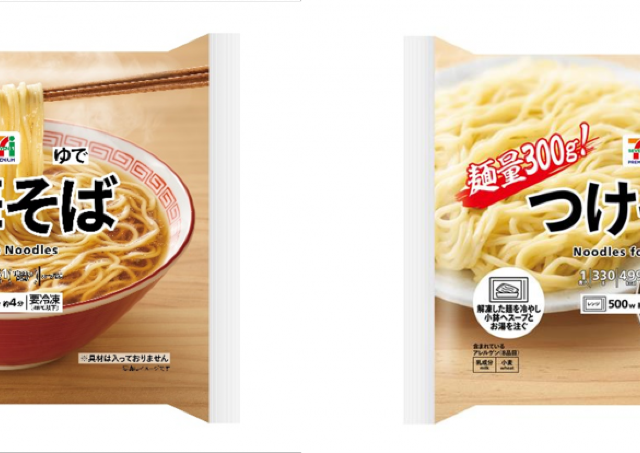 213円で買えるセブンの