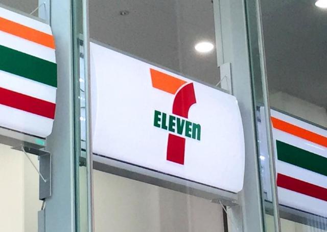 【セブン】4月21日から「イミューズ」の無料券もらえる！アプリ会員限定で「ベースブレッド」20％オフなど割引企画が目白押し。