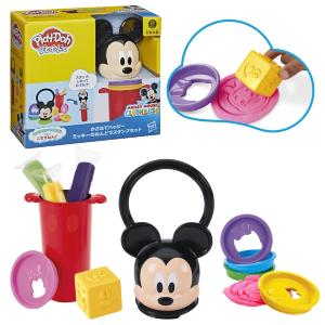 【プレゼント】ディズニージュニア「ぴかぴかゴールデン・スペシャル」放送記念！「ミッキーマウス クラブハウス」のプレイ・ドーが当たる！（2名様）