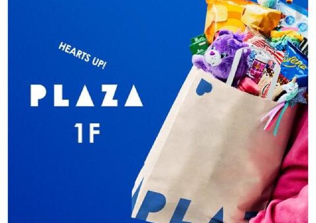 「PLAZA イオンモール八幡東店」4月24日オープン！