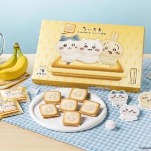 【ちいかわ×東京ばな奈】オリジナルトートバッグ＆