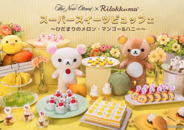 来場特典付き！リラックマとのコラボスイーツビュッフェ
