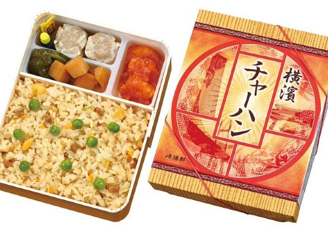 崎陽軒の人気弁当「横濱チャーハン」、6月1日から具材が変更へ。「全然あり」「逆に嬉しい変更かも」
