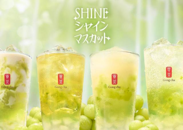 【ゴンチャ】初夏にぴったり