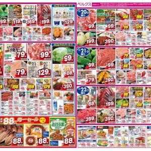 【ベルクス最新チラシ】焼きそば85円、うどん95円！今週も日替わりセールがお得《5月22日まで》