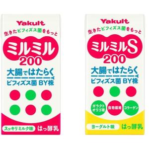 「ミルミル」「ミルミルS」6月1日からリニューアル＆価格改定も、好感の声が多数。「実質大幅値下げ」「コスパアップ？！」