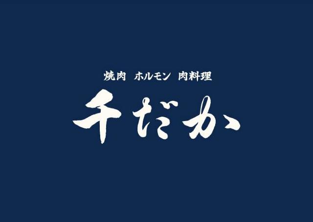 先着400人限定で美味しいプレゼントも！トラジ運営の