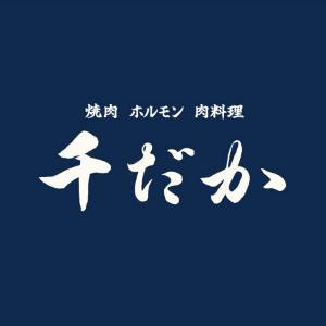 先着400人限定で美味しいプレゼントも！トラジ運営の